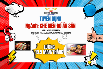 TUYỂN THỰC TẬP SINH NGÀNH CHẾ BIẾN ĐỒ ĂN SẴN TẠI NHẬT BẢN – KHU VỰC KANTO (TOKYO, KANAGAWA, SAITAMA, CHIBA)