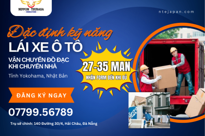 TUYỂN DỤNG KỸ NĂNG ĐẶC ĐỊNH NGÀNH LÁI XE Ô TÔ – VIỆC LÀM CHUYÊN NGHIỆP – THU NHẬP TỚI 350.000 YÊN/THÁNG – PHỎNG VẤN HÀNG THÁNG