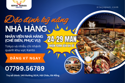 TUYỂN DỤNG KỸ NĂNG ĐẶC ĐỊNH NGÀNH NHÀ HÀNG – VIỆC LÀM LƯƠNG CAO TẠI TOKYO – KHÔNG YÊU CẦU KINH NGHIỆM – PHỎNG VẤN 2 VÒNG