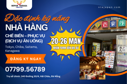 TUYỂN DỤNG KỸ NĂNG ĐẶC ĐỊNH NGÀNH NHÀ HÀNG – LƯƠNG 268.829 YÊN/THÁNG – VIỆC LÀM TẠI TOKYO, CHIBA, SAITAMA, KANAGAWA