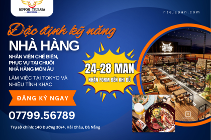 TUYỂN DỤNG KỸ NĂNG ĐẶC ĐỊNH NGÀNH NHÀ HÀNG – LƯƠNG CAO – LÀM VIỆC TẠI TOKYO VÀ NHIỀU TỈNH KHÁC