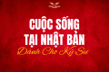 Cuộc Sống Tại Nhật Bản Dành Cho Kỹ Sư: Ưu Điểm Và Nhược Điểm Cần Biết Trước Khi Xuất Cảnh