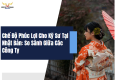 Chế Độ Phúc Lợi Cho Kỹ Sư Tại Nhật Bản: So Sánh Giữa Các Công Ty