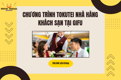 CHƯƠNG TRÌNH TOKUTEI NHÀ HÀNG – KHÁCH SẠN TẠI GIFU