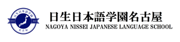 Nissei Nagoya